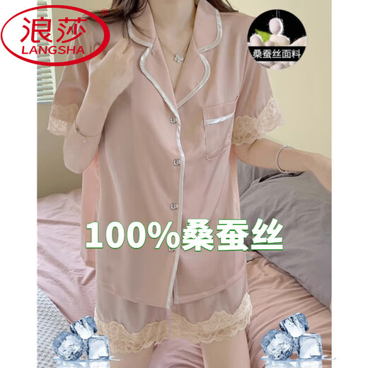 
LangSha (LangSha) ice silk pajamas for women for summer short-sleeved thin style pink lace outside home clothes summer suit #YX-9214 2XL [131-145]Jin[Jin equals 0.5 kg]