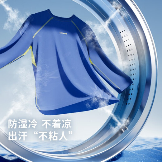 Lemonkid children's sports suit ski outdoor boys and girls thermal underwear training clothes riding whip purple 140