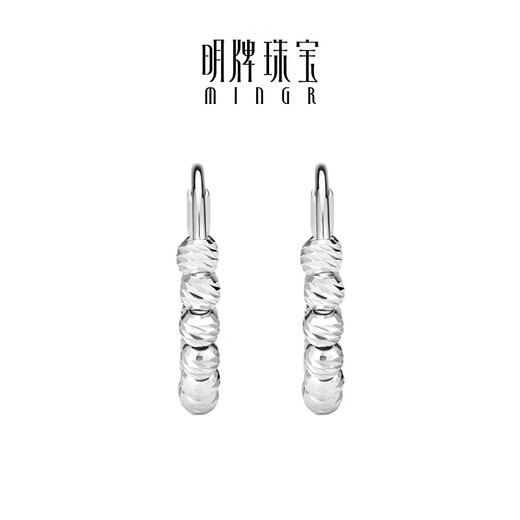 Ming brand jewelry platinum Pt950 platinum star track platinum bead earrings gift for women BFH0111 platinum earrings about 2.57 grams
