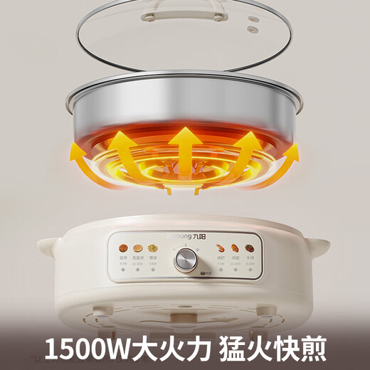 Joyoung Electric Pancake Pan Household Electric Hot Pot 304 Stainless Steel 0-Coating Multifunctional Pancake Pan Sandwich Machine Frying, Roasting, and Cooking All-in-one Electric Wok Barbecue Pot Wok 30cm Large Baking Pan | 60mm Deep | JK30-GK339