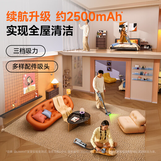 UWANT Youwang Vacuum Cleaner Daju Ultra Self-Collecting Dust Washer Antibacterial and Mite Remover Upgraded Battery Life Wide Angle Green Light Dust Display Large Suction Anti-Tangle Household Handheld Floor Sweeper and Mite Remover