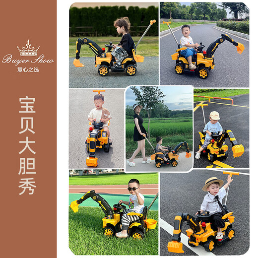 Bebeile excavator can sit on people and dig soil, 2-9 years old children's electric car engineering 3-6 years old boy excavator birthday gift, high configuration, all-electric + push rod + large battery, early education, large remote control excavator, children's baby electric car