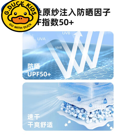 G.DUCKKIDS sun protection clothing for girls in summer thin ice silk breathable children's jacket summer clothing for older children mesh sun protection clothing 2025 new style high sun protection UPF50+ pink magic wand 140