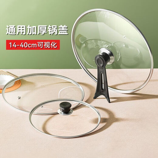 Ye Yu pot lid tempered glass wok 30/28/26 large size stainless steel high temperature resistant pot lid round lid universal explosion-proof 28cm suitable for pot mouth inner diameter 27.5-28.5 black round lid beads + tempered glass