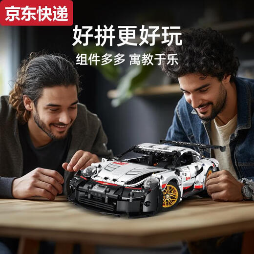 Amphibious Tiger Porsche 911 building block assembly model sports car car children's toys boys gifts suitable for Lego Porsche 911 remote control power + lighting + display box