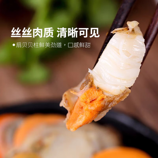 New arrival, extra large scallop meat, pure wild-caught fresh scallops, frozen seafood, kept fresh with ice, scallop meat 400g*3