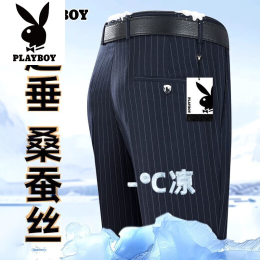 Playboy Pantalones de planchado gratis para hombres de alta gama Mulberry Summer Summer Fino suelto suelto súper colgante de mediana edad y jóvenes pantalones de papas pantalones de negocios rayas negras [mg9207] súper colgante seda verdadera 29 tamaños [recomendado 90-105 Jin [Jin equivale a 0.5 kg]