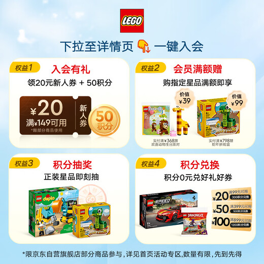 乐高（LEGO）积木拼装好朋友42648 熊猫保护区女孩儿童玩具生日礼物
