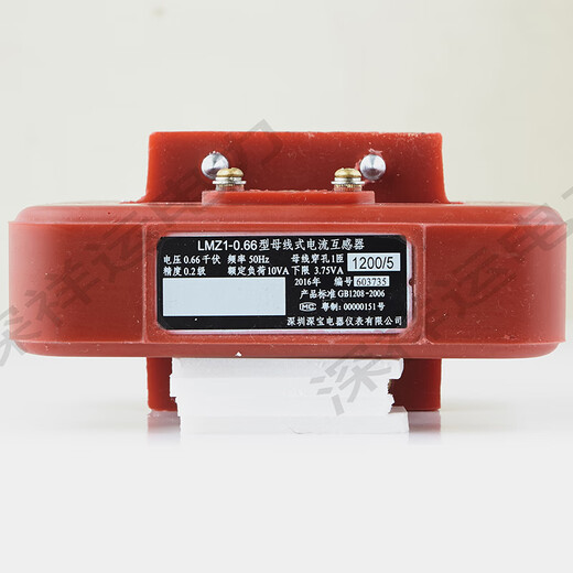 Shenzhen Shenbao Electrical Appliances brand busbar type LMZ1-0.660.2 level square busbar type detection transformer 400/5