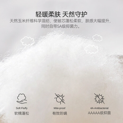 DOMIAMIA baby quilt gauze all-season quilt baby quilt bamboo fiber antibacterial constant temperature quilt universal 120x150