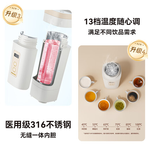 DAEWOO portable kettle and cup 316 stainless steel travel electric kettle heating cup baby constant temperature travel thermos cup D9 450ml