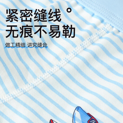 Dingguagua children's underwear boys' category A medium and large children's four-corner antibacterial 95 cotton little boy's treasure boys' youth shorts