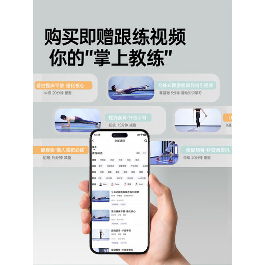 Youmei multi-functional split abdominal muscle fitness board automatic rebound abdominal wheel Pilates board ski machine counting combination counting fitness board + upgraded tension rope * 2 + push-up handle