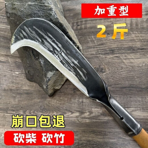 QWNQY large knife, heavy wood chopping knife, heavy-duty agricultural old-fashioned wood chopping knife, hand-forged and thickened, outdoor tree-cutting bamboo, ordinary model 0.9Jin Jin equals 0.5kg, the wood knife is super easy to use