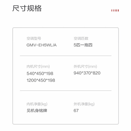 Gree central air conditioner, one to four, multi-split 5-pipe Lingzhi 120 GMV-EH5WL/A, multi-effect mute, one-price all-inclusive package, Gree Seiko installation, national subsidy