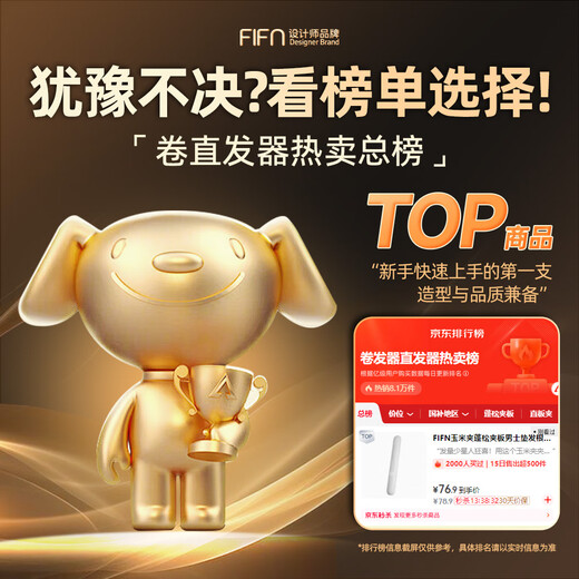 FIFN corn clip fluffy splint men's hair root pad essential oil coating does not hurt the hair high skull small portable dormitory can be permed straight clip off-white