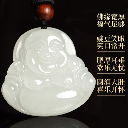 Phoenix Jewelry Hotan Jade Buddha Pendant Maitreya Buddha Jade Pendant Natural Jade Necklace Women's Practical Birthday Gift