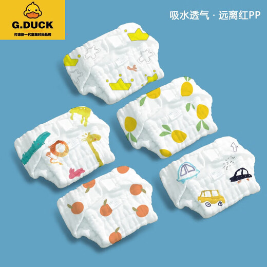 G.duck新生儿初生婴儿尿布纯棉可洗尿片全棉宝宝介子夏季纱布纱布尿戒子 女宝T型尿布 纯棉透气 5条装 S