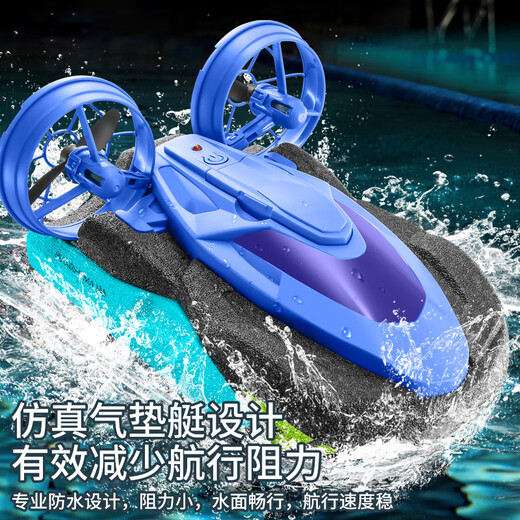 4DRC Children's Amphibious Remote Control Hovercraft Multifunctional Remote Control Car Toy Boat Children's Boy Birthday Gift Amphibious Hovercraft Blue-Dual Electric