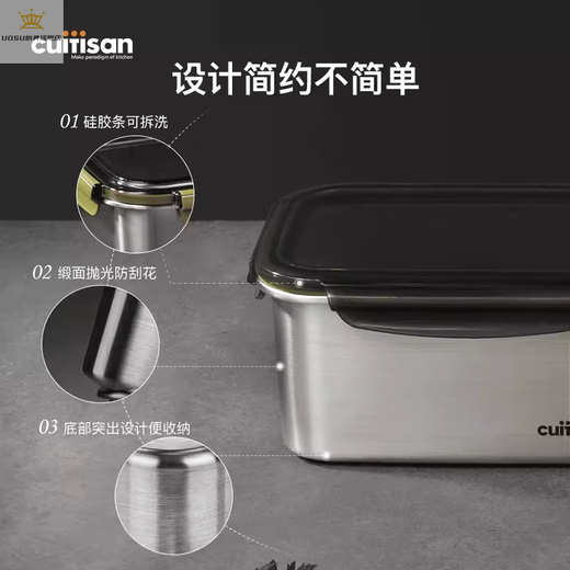 UOSU316 stainless steel microwaveable lunch box lunch box lunch box crisper symbol series 350ml_316 steel-box body folk recipe