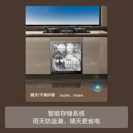 FOTILE dishwasher T70 17 sets large capacity household built-in flexible installation under the stove independent steam sterilization first level water efficiency 17 sets intelligent control under the stove T70