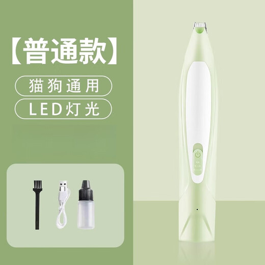 GERTHRON Germany Pet Shaver Special Electric Clipper for Dogs and Cats Silent Clipper for Cat Foot Shaving Classic Model-Mint Green