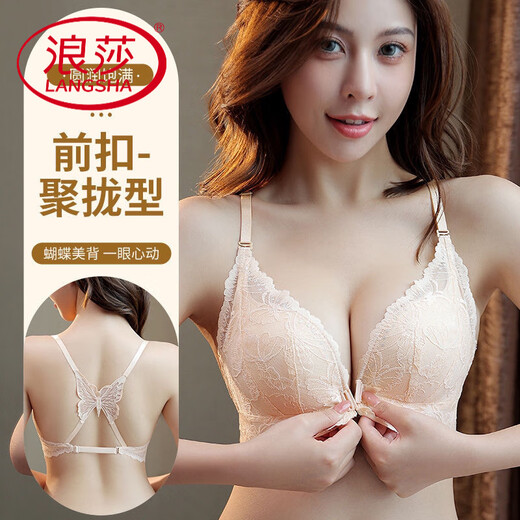 LangSha front button butterfly Internet celebrity off-shoulder transparent lace bra set beautiful back girls underwear push-up sexy no wires black suit + wine red suit 70A 32