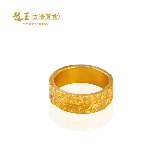 King of Yue's ancient gold glutinous gold ring, ancient dragon pattern couple's ring, gift for boyfriend or girlfriend 015520, net gold weight (15 circle number) 14.01 grams