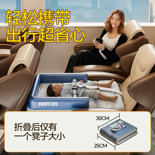 Mondorf air mattress car-mounted baby sleeping bed high-speed rail sleeping artifact car rear automatic air bed long-distance travel fast inflating luxury model + wireless pump + storage bag regular