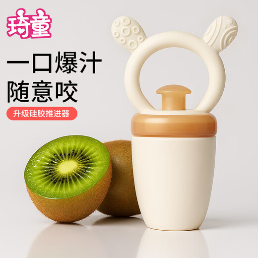 Qitong RARE BABY baby chewing and eating fruit artifact baby fruit and vegetable chewing bag chewing and playing fruit food supplement silicone teether L 0-18 months, full silicone push style 1 pack