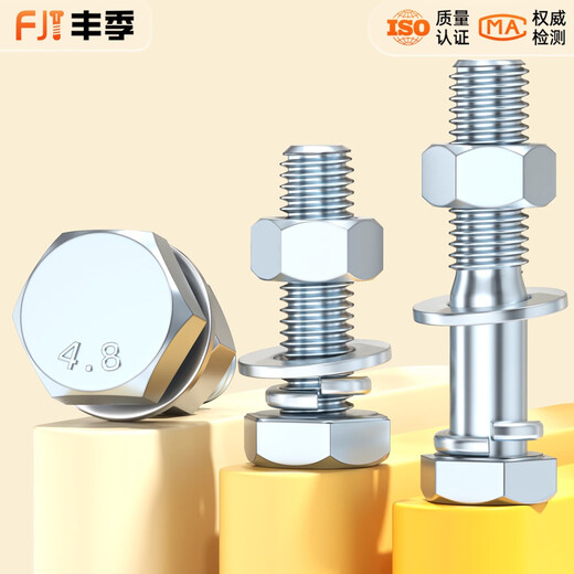 Fengji 4.8 grade galvanized external hexagonal screw nut set combination bolt screw rod M6M8M10M12M16-M30mm M16*70 20 sets