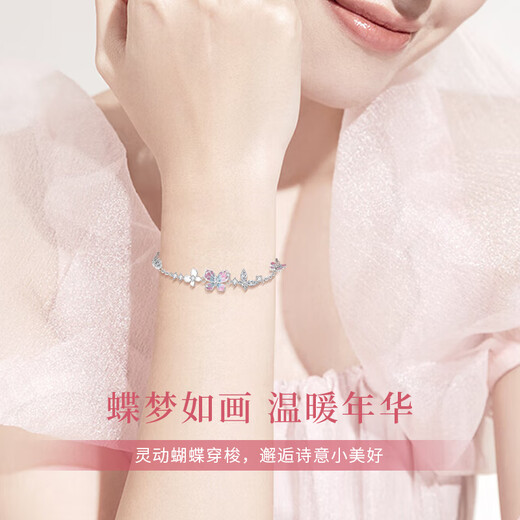 ALLOVE Flowing Butterfly Dream sterling silver bracelet for women, luminous butterfly jewelry, birthday gift for girlfriend, wife, ladies