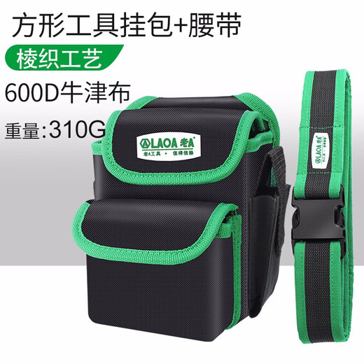 LAOALA115604 Electrician's Waist Bag Waist Bag Multifunctional Repair Tool Bag Crossbody Bag Strap Wear-Resistant Electrician's Bag Tool Waist Bag + Belt
