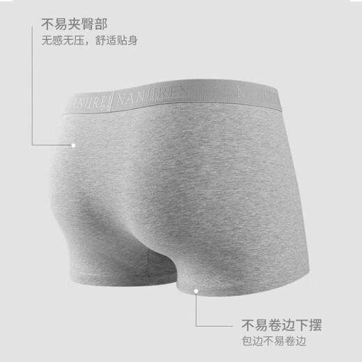 Nanjiren underwear men's pure cotton men's underwear 10A antibacterial high-end shorts with loose toes and large size boys' boxer briefs