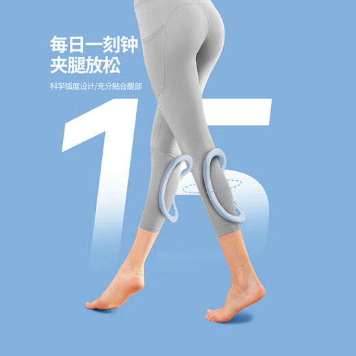 Zhewei yoga ring clamp calf Pilates artifact shoulder opening and back training device muscle relaxation massage upgraded massage model blue / 1