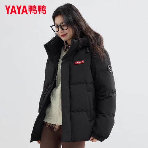 Yaya (YAYA) Sun Yingsha same style down jacket women's short 2025 winter new couple warm and cold-proof thickened coat men's HY moonlight white S (165)