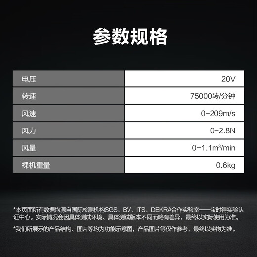 Vickers 20V lithium battery violent turbo fan WU093.9 (bare metal) blower blower industrial dust gun strong wind