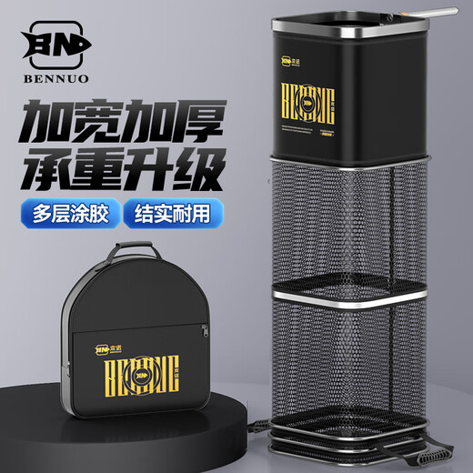 Benno's new square fish guard for wild fishing, special black pit, quick-drying nano net bag, fishing bag, fishing portable mini fish guard, 31cm 2m, black and white classic, no bag