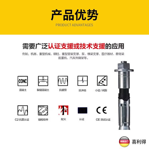 Reinforcement Dr. Hilti heavy machinery anchor HSL4 concrete steel structure high-strength chemical expansion screw bolt M10/20 (HSL4-GM10 d15*121)