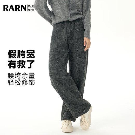 RA&RN/Love Like You Early Autumn Loose Sports Casual Warm and Comfortable Solid Color Straight Plush Wool Pants