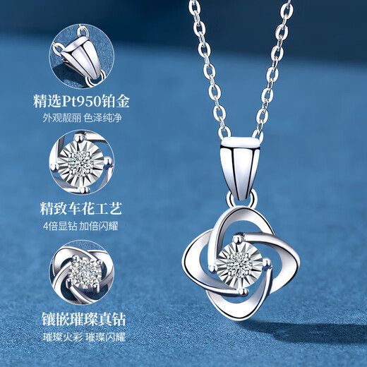 Lao Fengxiang four-leaf clover platinum necklace for women platinum pendant clavicle chain pricing wedding anniversary gift for girlfriend and wife 3 points real diamond - platinum diamond pendant + platinum chain