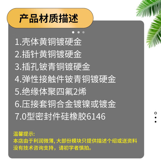 ZAVE SMA connector IPEX female base IPX to KE socket SMA to IPEX cable length 15CM external thread inner needle