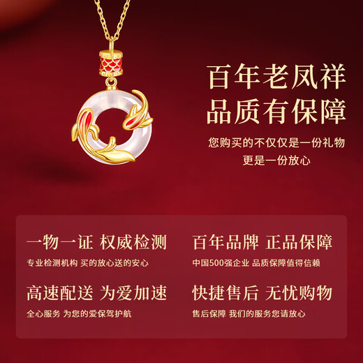 Lao Fengxiang Koi Peaceful Buckle Silver Necklace for Girls 2025 New Jade Pendant Birthday Gift Anniversary for Girlfriend and Wife Good Luck Koi Necklace Certificate + Gift Box