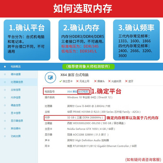 Samsung (SAMSUNG) ddr5 desktop memory module 5600 supports dual-channel fifth-generation desktop memory 4800 and is compatible with Lenovo Xiaomi Asus Huawei Dell HP original computer memory module Samsung DDR5 desktop memory module 16G 5600