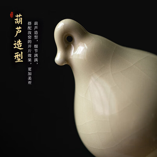 High-end Douhuang Ru Kiln small gourd tea pet ornaments can be opened into pieces to create personalized tea toys, ceramic creative tea toys, gifts, gift boxes, Ru Kiln small gourds