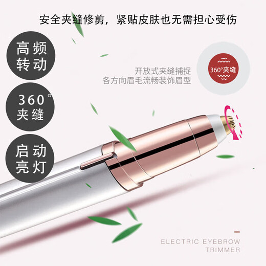 Xiaomijiao Facial Beauty Instrument Rechargeable Electric Eyebrow Trimmer Mini Portable Eyebrow Trimmer Multifunctional Eyebrow Trimmer Suitable for Men and Women Rose Gold Replacement Blades*2