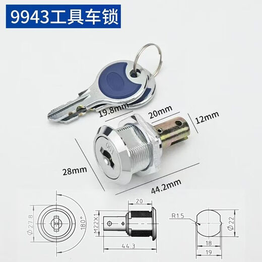 Shida Toolbox Lock Shida Auto Repair Tool Trolley Lock Iron Tool Cabinet Lock 5-Pull Linkage Steel Drawer Lock Copper Core 9902 Tool Cart Lock