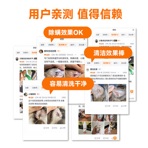 Baidar Pet Ear Drops Cat Ear Mite Ear Cleansing Liquid Dog Special Antibacterial Anti-Itching Ear Cleaning Softening Ear Wax Anti-Inflammation 3rd Bottle 0 Yuan Anti-mite Antibacterial Cleaning Ear Drops 120ml