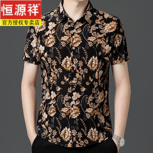 恒源祥男士短袖衬衫免烫抗皱冰丝休闲印花衬衣中青年高弹力时尚花卉半袖 9898高品质 2XL 建议150-165斤穿