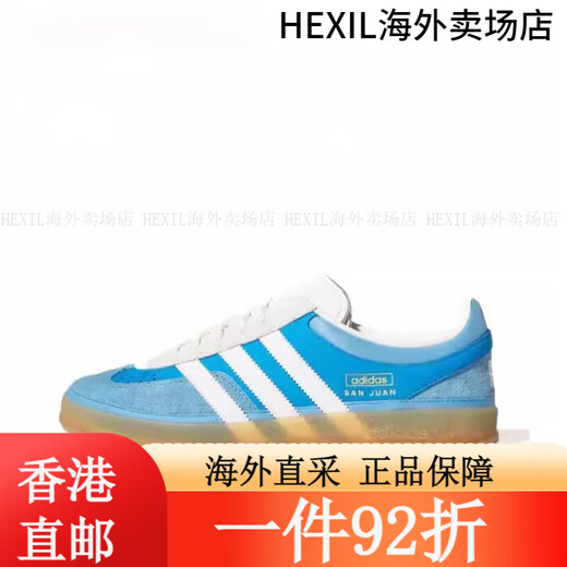 Adidas Bad Bunny x Adidas Gazelle Indoor gris y azul blanco zapatos retro bajo IF9734 gris y azul IF9734 Tamaño normal 36